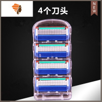 刮胡刀5层剃须刀手动男士刮脸刀片锋5风隐刀片 三维工匠 单独4刀头[限量送剃须膏]手动剃须刀