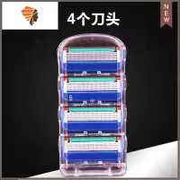 刮胡刀5层剃须刀手动男士刮脸刀片锋5风隐刀片 三维工匠 单独4刀头[限量送剃须膏]手动剃须刀