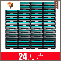 双层剃须刀手动刮胡刀 双层刀片男士胡子刀手动2层剃毛刀架 三维工匠 纯刀片套餐(24刀片)手动剃须刀
