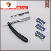 老式手动刮胡刀剃头刀美发师专业修胡刀理发刀片架刮脸修眉剃刀架 三维工匠 刮胡子刀架 2把+50片正德高刀片手动剃须刀