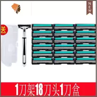 剃须刀手动刀片刮胡刀老式男士刀头2层须刨胡子刀剔须刀手动男。 三维工匠 1刀架18刀片+刀架盒手动剃须刀