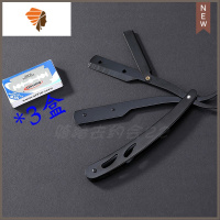 理发店专用老式剃刀手动刮刀剃头发刀刮脸刮胡刀削发刀架美发用品 三维工匠 黑色刀架+30片刀片手动剃须刀