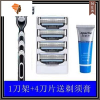 三层手动剃须刀 三层锋利刀头男士手动剃须刀 三维工匠 一个刀架+四刀片送剃须膏