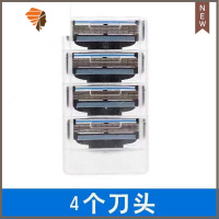 三层手动剃须刀 三层锋利刀头男士手动剃须刀 三维工匠 四刀头