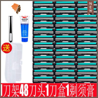 剃须刀手动刀片刮胡刀老式男士刀头2层须刨胡子刀剔须刀手动男。 三维工匠 1刀架48刀片+刀架盒+剃须膏手动剃须刀