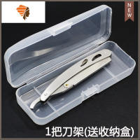剃须刀手动刮胡刀老式不锈钢刀架理发美发剃刀刮脸刮面刀修眉刮毛 三维工匠 单把刀架无刀片(送盒子)手动剃须刀