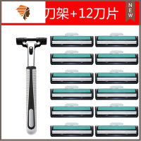 双层刀片刮胡刀手动剃须刀男2层剃须刀头剃胡刀手动刮毛刀 三维工匠 1刀架12刀片