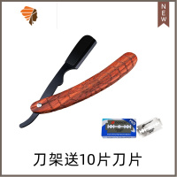 老式复古手动刮胡刀理发店刮脸专用美发刮头折叠式剃须刀架 三维工匠 深棕色手动剃须刀