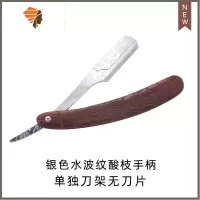 老式复古手动刮胡刀理发店刮脸专用美发刮头折叠式剃须刀架 三维工匠 红色手动剃须刀