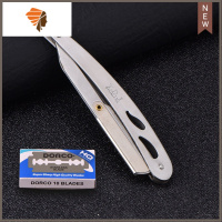 不锈钢刮胡刀架老式胡须刀理发店发型师专业美发工具折叠手动剃须 三维工匠 刀架+刀片一小盒手动剃须刀