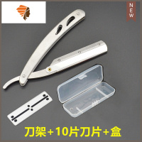 不锈钢老式手动剃须刀刮胡理发刮脸刀架修眉刀架男女通用送10刀片 三维工匠 1刀架+10片刀片+盒