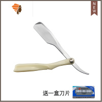 老式刮胡刀刮脸刀手动男士油头美发剃刀理发店专用刮刀手刮剃须刀 三维工匠 白色刀架+一盒10片刀片手动剃须刀