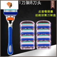 刮胡刀5层剃须刀手动男士刮脸刀片锋5风隐刀片 三维工匠 1刀架8刀头[送收纳盒剃须膏]手动剃须刀