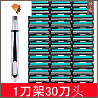 双层剃须刀手动刮胡刀 双层刀片男士胡子刀手动2层剃毛刀架 三维工匠 1刀架30刀片手动剃须刀