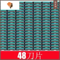 双层剃须刀手动刮胡刀 双层刀片男士胡子刀手动2层剃毛刀架 三维工匠 纯刀片套餐(48刀片)手动剃须刀