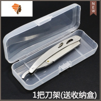 77剃须刀老式手动刮胡刀修脸美发刮刀理发不锈钢剃刀刀架刮汗毛 三维工匠 单把刀架送盒子手动剃须刀