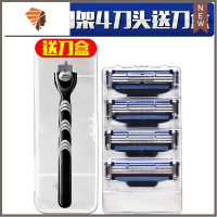 [三层]通用风速3刀片手动剃须刀刮胡刀头男锋3刮脸刮胡子刀 三维工匠 1刀架+4刀头送收纳盒