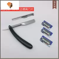 老式手动刮胡刀剃头刀美发师专业修胡刀理发刀片架刮脸修眉剃刀架 三维工匠 刮胡子刀架 2把+100片正德高刀片手动剃须刀