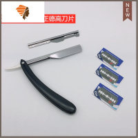 老式手动刮胡刀剃头刀美发师专业修胡刀理发刀片架刮脸修眉剃刀架 三维工匠 刮胡子刀架 2把+10片正德高刀片手动剃须刀