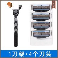 三层手动剃须刀 三层锋利刀头男士手动剃须刀 三维工匠 一刀架+四刀头