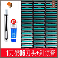 剃须刀手动刀片刮胡刀老式男士刀头2层须刨胡子刀剔须刀手动男。 三维工匠 1刀架36刀片+剃须膏手动剃须刀