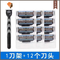 三层手动剃须刀 三层锋利刀头男士手动剃须刀 三维工匠 一刀架+十二刀头
