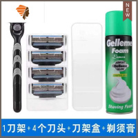 三层手动剃须刀 三层锋利刀头男士手动剃须刀 三维工匠 一刀架+四刀头+刀架盒+泡沫