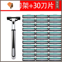 双层刀片刮胡刀手动剃须刀男2层剃须刀头剃胡刀手动刮毛刀 三维工匠 1刀架30刀片