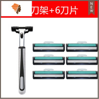 双层刀片刮胡刀手动剃须刀男2层剃须刀头剃胡刀手动刮毛刀 三维工匠 1刀架6刀片
