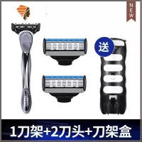 5层手动剃须刀男士手动刮胡刀老式剃须刀架刀头套装刮脸刀 三维工匠 5层刀片(1刀架2刀头+刀架盒)