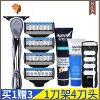 5层手动剃须刀男士手动刮胡刀老式剃须刀架刀头套装刮脸刀 三维工匠 5层刀片(1刀架4刀头+100g剃须膏+30g剃须膏+