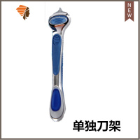 峰速5刀片刮胡刀5层剃头刀风隐致顺剔须刀男手动剃须刀刀架盒 三维工匠 单独刀架(不包含刀片)