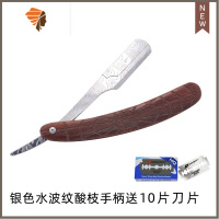 老式复古手动刮胡刀理发店刮脸专用美发刮头折叠式剃须刀架 三维工匠 桔红色手动剃须刀