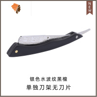 老式复古手动刮胡刀理发店刮脸专用美发刮头折叠式剃须刀架 三维工匠 黑色手动剃须刀