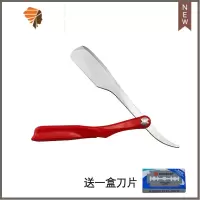 老式刮胡刀刮脸刀手动男士油头美发剃刀理发店专用刮刀手刮剃须刀 三维工匠 红色刀架+一盒10片刀片手动剃须刀