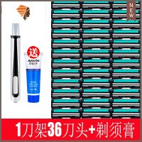 双层剃须刀手动刮胡刀 双层刀片男士胡子刀手动2层剃毛刀架 三维工匠 1刀架36刀片+剃须膏手动剃须刀