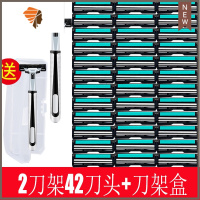 双层剃须刀手动刮胡刀 双层刀片男士胡子刀手动2层剃毛刀架 三维工匠 2刀架42刀片+刀架盒手动剃须刀