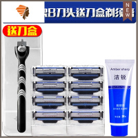 [三层]通用风速3刀片手动剃须刀刮胡刀头男锋3刮脸刮胡子刀 三维工匠 1刀架+8刀头+收纳盒+30剃须膏