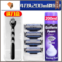 [三层]通用风速3刀片手动剃须刀刮胡刀头男锋3刮脸刮胡子刀 三维工匠 1刀架4刀头+200ml剃须泡送收纳盒