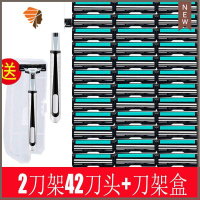 剃须刀手动刀片刮胡刀老式男士刀头2层须刨胡子刀剔须刀手动男。 三维工匠 2刀架42刀片+刀架盒手动剃须刀
