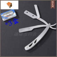 理发店专用老式剃刀手动刮刀剃头发刀刮脸刮胡刀削发刀架美发用品 三维工匠 银色刀架+30片刀片手动剃须刀