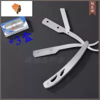 理发店专用老式剃刀手动刮刀剃头发刀刮脸刮胡刀削发刀架美发用品 三维工匠 银色刀架+30片刀片手动剃须刀