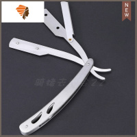 理发店专用老式剃刀手动刮刀剃头发刀刮脸刮胡刀削发刀架美发用品 三维工匠 银色刀架(无刀片)手动剃须刀