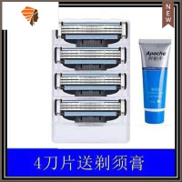 三层手动剃须刀 三层锋利刀头男士手动剃须刀 三维工匠 四个刀片送剃须膏
