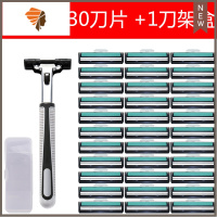 双层刀片刮胡刀手动剃须刀男2层剃须刀头剃胡刀手动刮毛刀 三维工匠 1刀架30刀片+