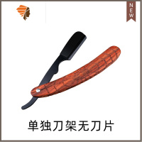 老式复古手动刮胡刀理发店刮脸专用美发刮头折叠式剃须刀架 三维工匠 浅棕色手动剃须刀