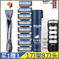 5层手动剃须刀男士手动刮胡刀老式剃须刀架刀头套装刮脸刀 三维工匠 5层刀片(1刀架8刀头+230ml剃须泡+50ml剃须