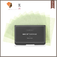 吸油纸面部女控油男士面纸清洁毛孔学生脸部抽取式便携 三维工匠 绿茶香氛1包 100片