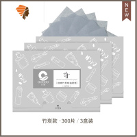 300张 吸油纸脸部去油纸面部控油专用男女士学生吸油面纸竹炭绿茶 三维工匠 劲爽竹炭[3盒装/300片]