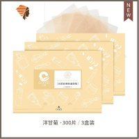 300张 吸油纸脸部去油纸面部控油专用男女士学生吸油面纸竹炭绿茶 三维工匠 洋甘菊[3盒装/300片]